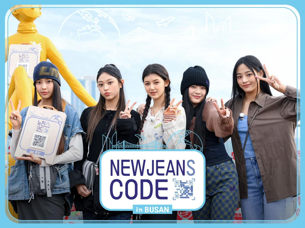 Code in Busan